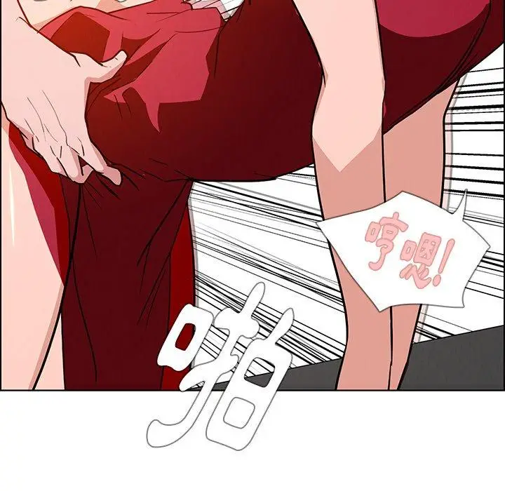 漫画《雨声的诱惑》第11话第55张图