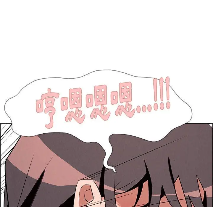 漫画《雨声的诱惑》第11话第56张图