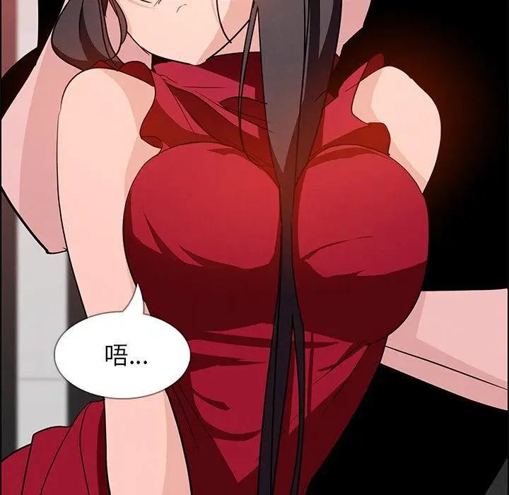 漫画《雨声的诱惑》第11话第66张图
