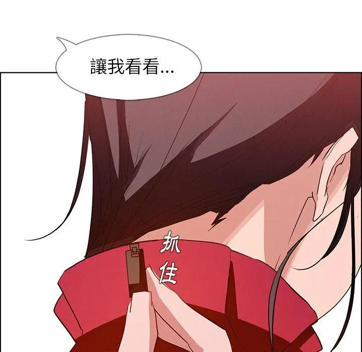 漫画《雨声的诱惑》第11话第68张图