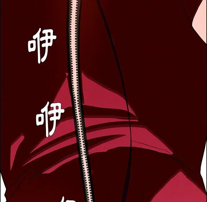 漫画《雨声的诱惑》第11话第71张图