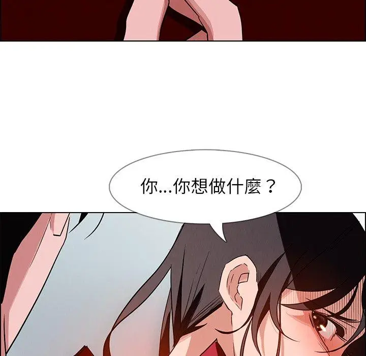 漫画《雨声的诱惑》第11话第74张图