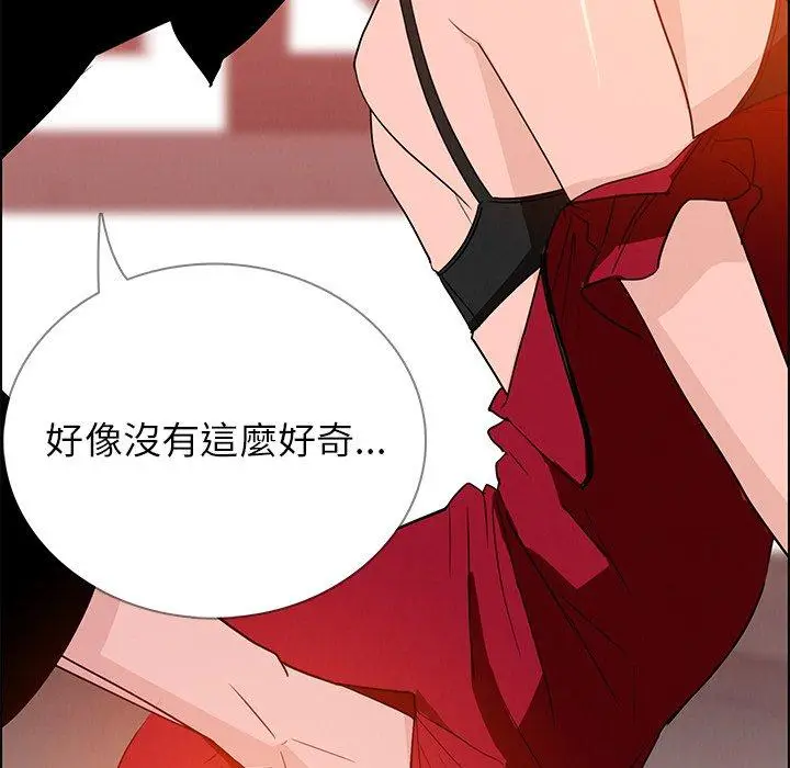 漫画《雨声的诱惑》第11话第87张图