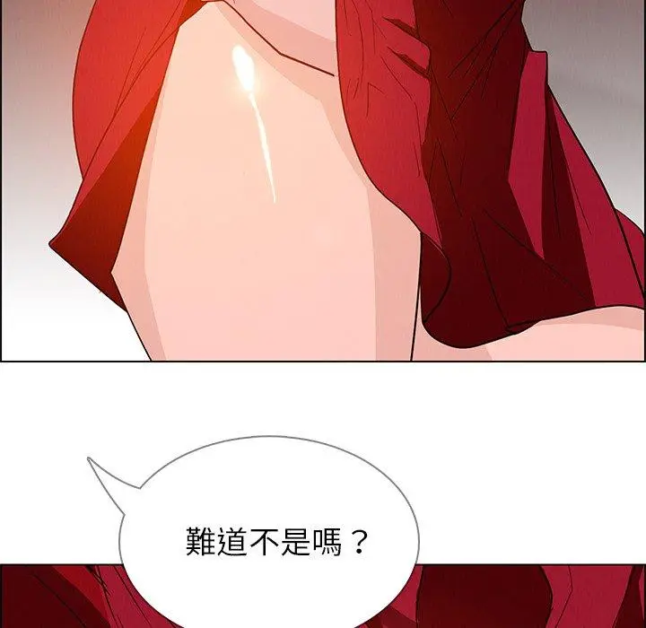 漫画《雨声的诱惑》第11话第88张图