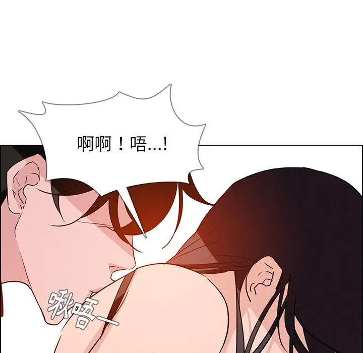 漫画《雨声的诱惑》第11话第90张图