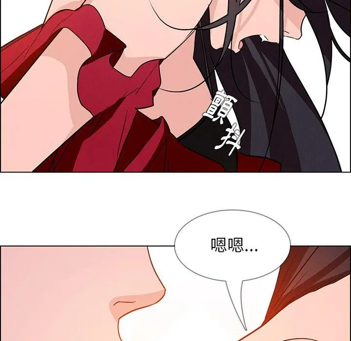漫画《雨声的诱惑》第11话第91张图