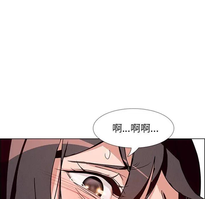 漫画《雨声的诱惑》第11话第97张图