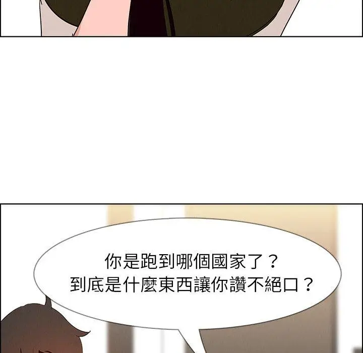 漫画《雨声的诱惑》第12话第100张图