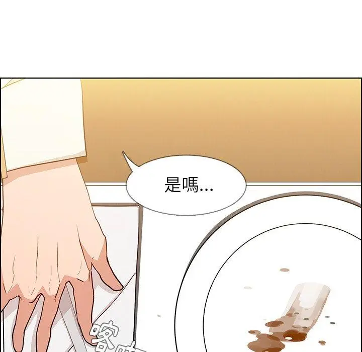 漫画《雨声的诱惑》第12话第107张图