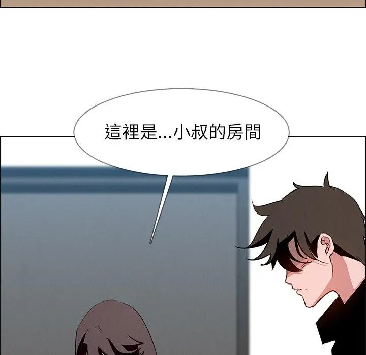 漫画《雨声的诱惑》第12话第120张图