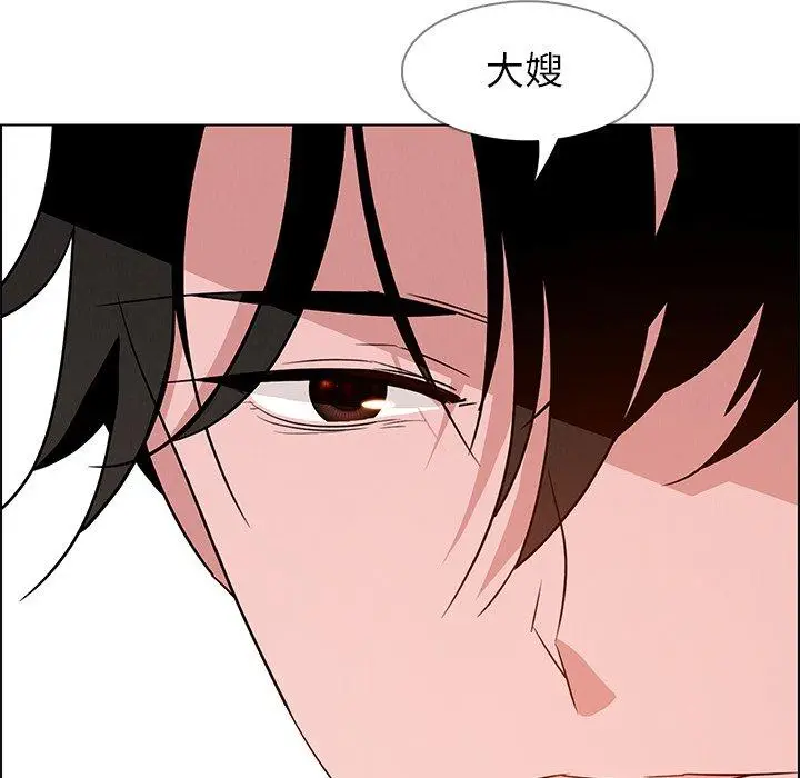 漫画《雨声的诱惑》第12话第122张图