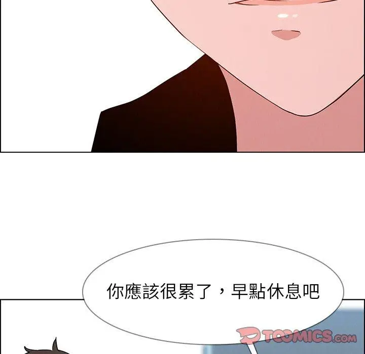 漫画《雨声的诱惑》第12话第123张图