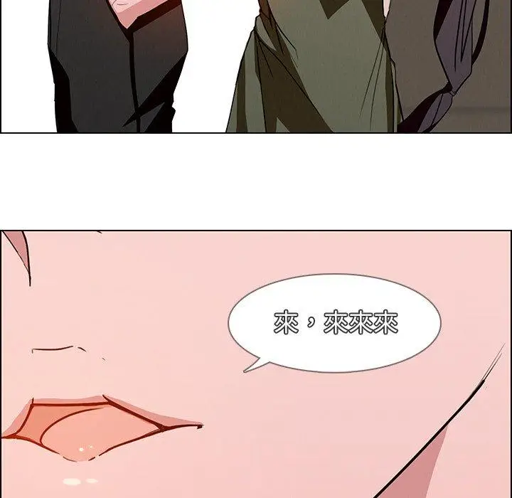 漫画《雨声的诱惑》第12话第125张图