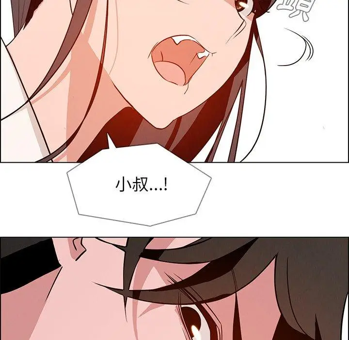 漫画《雨声的诱惑》第12话第127张图