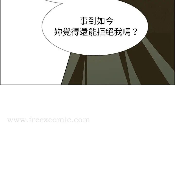 漫画《雨声的诱惑》第12话第142张图