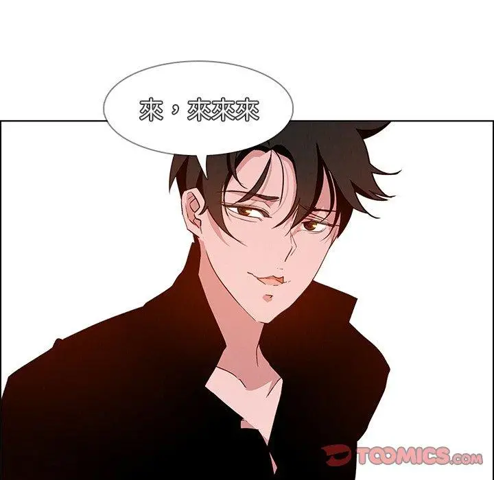 漫画《雨声的诱惑》第12话第153张图