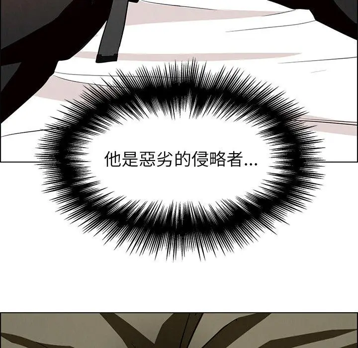 漫画《雨声的诱惑》第12话第155张图