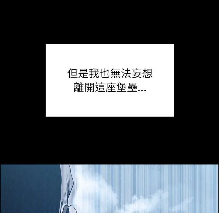 漫画《雨声的诱惑》第12话第25张图