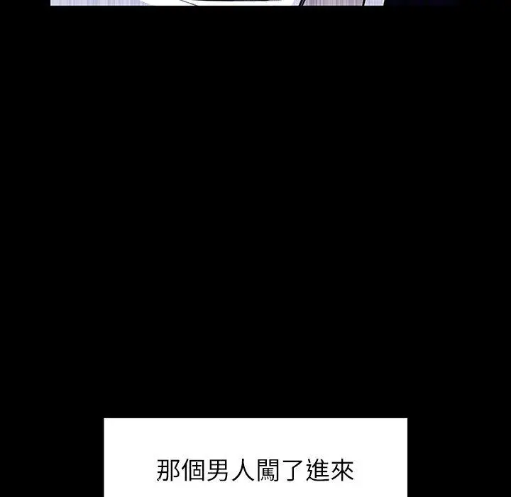 漫画《雨声的诱惑》第12话第35张图