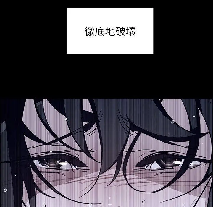 漫画《雨声的诱惑》第12话第44张图