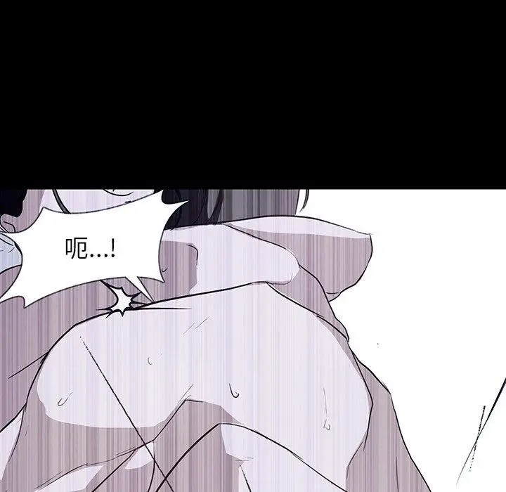 漫画《雨声的诱惑》第12话第49张图