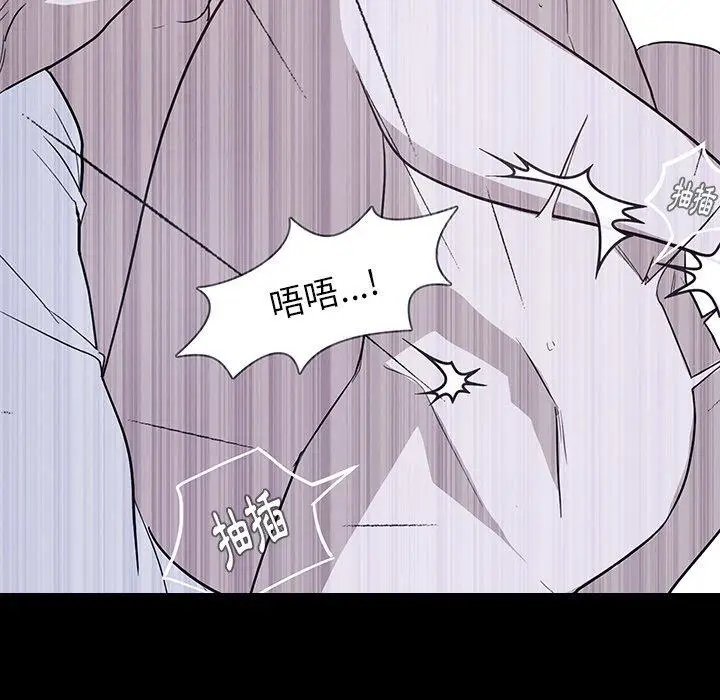 漫画《雨声的诱惑》第12话第50张图