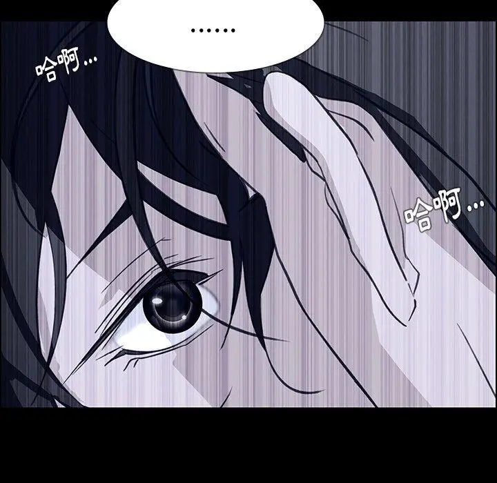 漫画《雨声的诱惑》第12话第52张图
