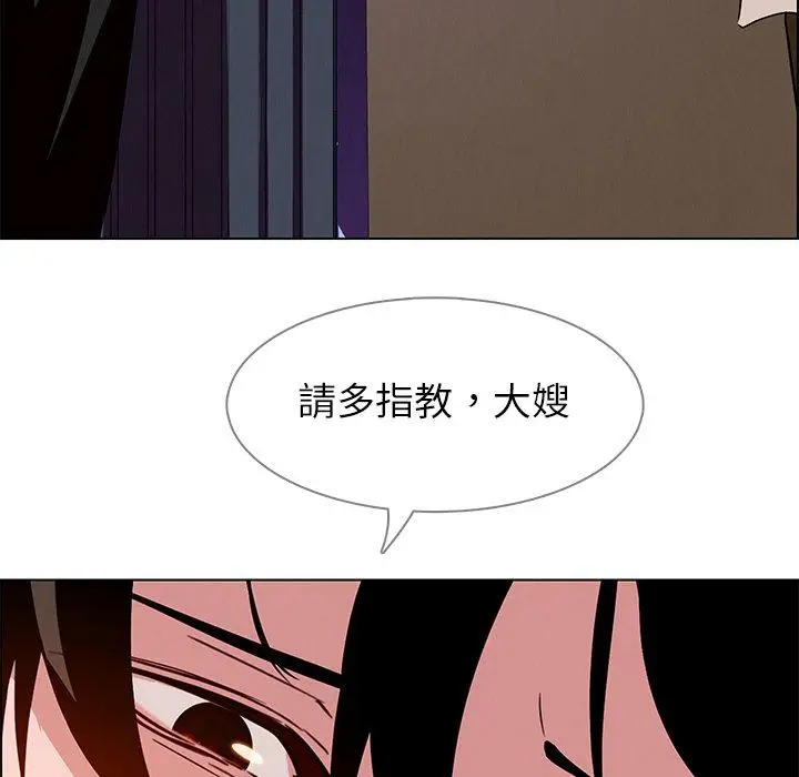 漫画《雨声的诱惑》第12话第62张图
