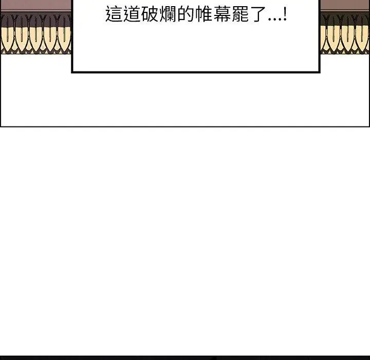 漫画《雨声的诱惑》第12话第69张图