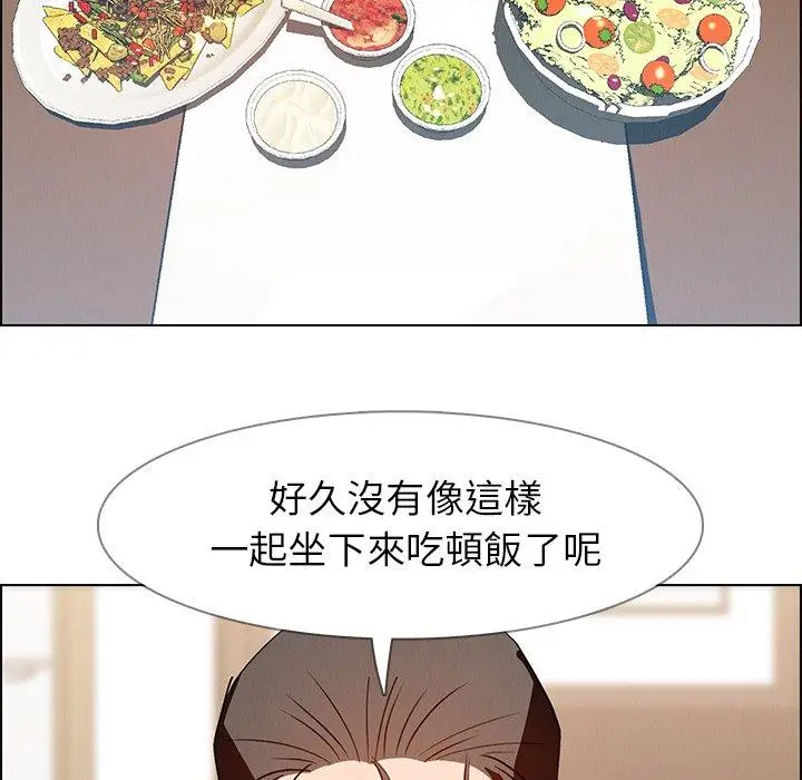 漫画《雨声的诱惑》第12话第83张图