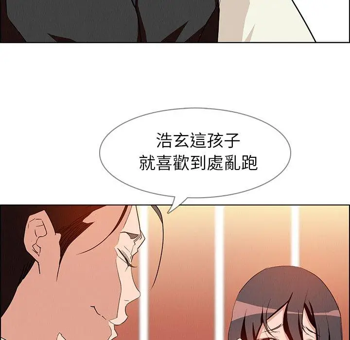漫画《雨声的诱惑》第12话第91张图