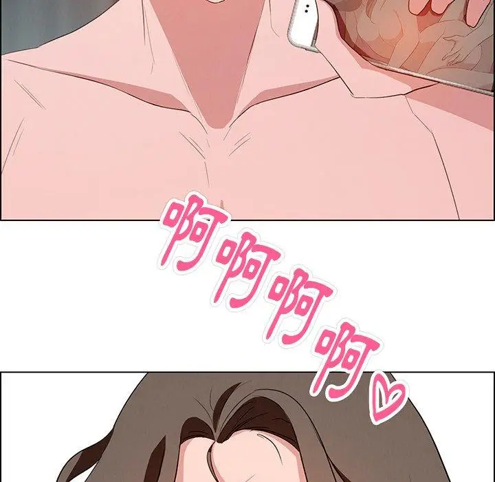 漫画《雨声的诱惑》第13话第110张图