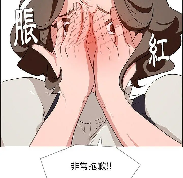 漫画《雨声的诱惑》第13话第111张图