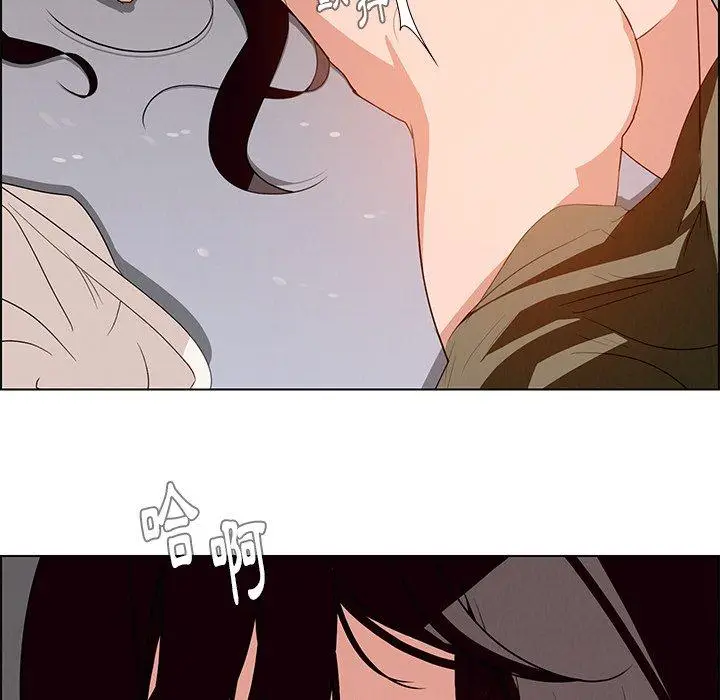 漫画《雨声的诱惑》第13话第120张图