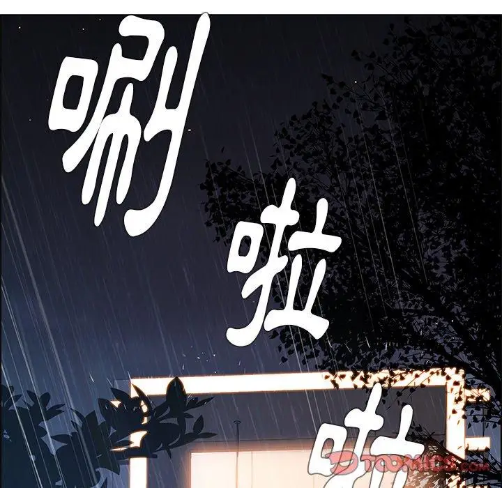 漫画《雨声的诱惑》第13话第123张图