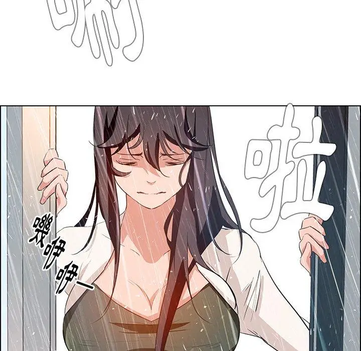 漫画《雨声的诱惑》第13话第134张图