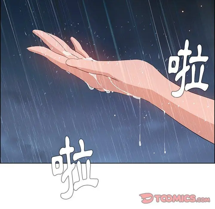 漫画《雨声的诱惑》第13话第138张图
