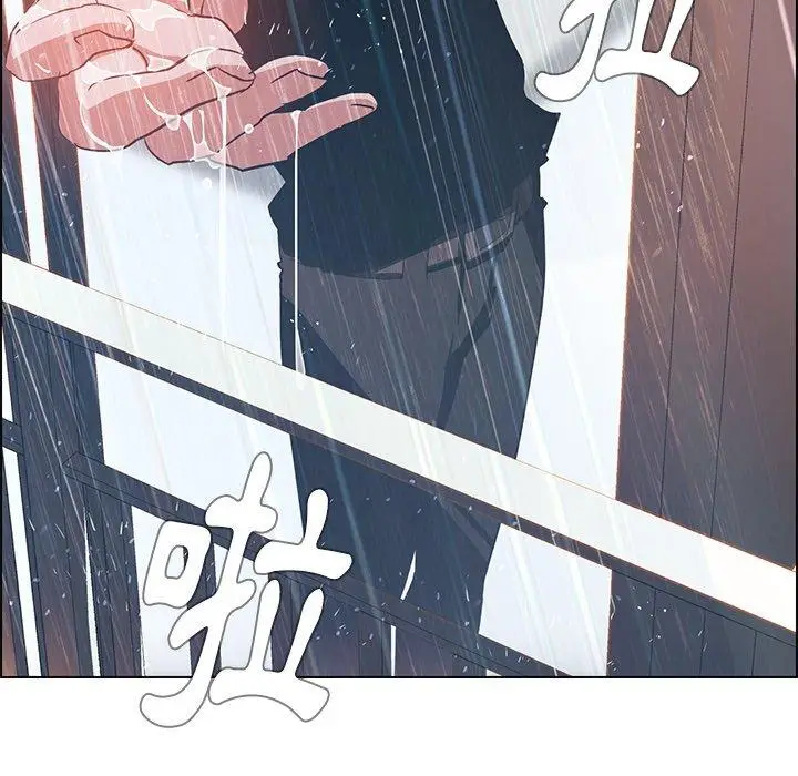 漫画《雨声的诱惑》第13话第140张图