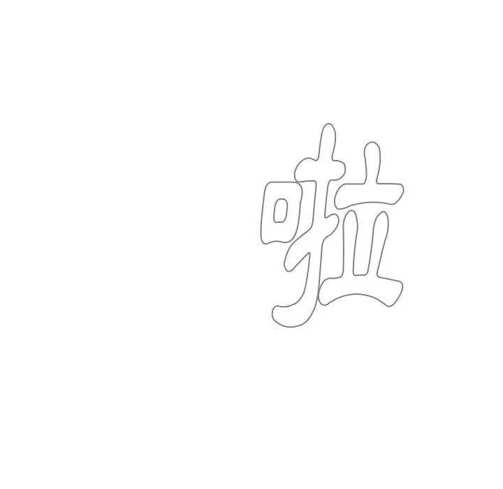 漫画《雨声的诱惑》第13话第141张图