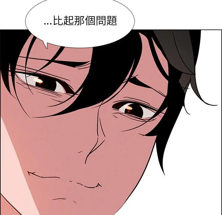 漫画《雨声的诱惑》第13话第25张图