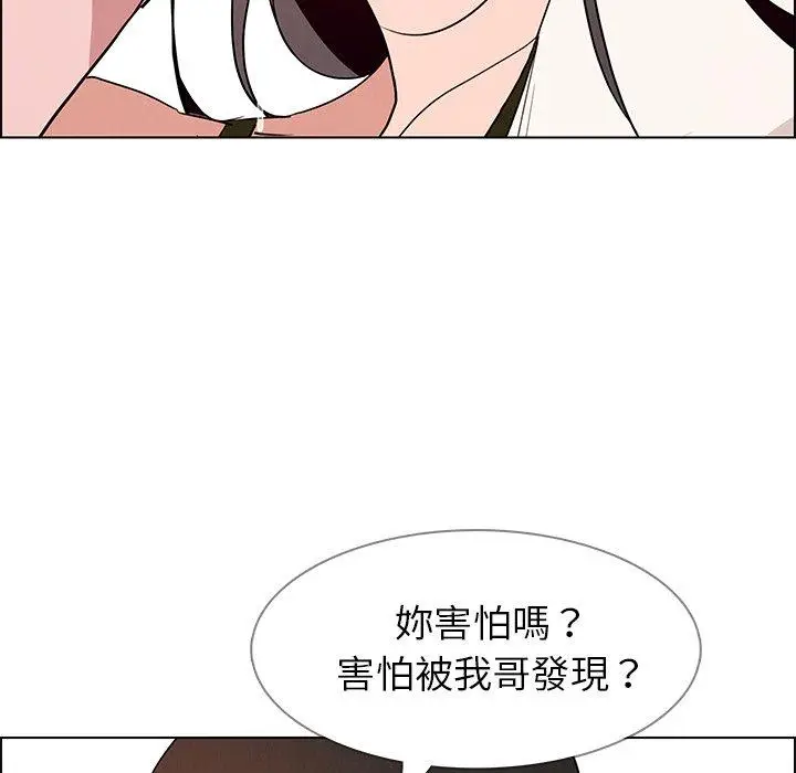 漫画《雨声的诱惑》第13话第30张图