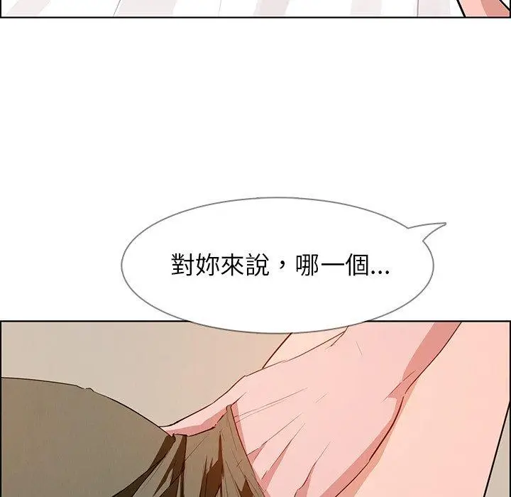 漫画《雨声的诱惑》第13话第39张图