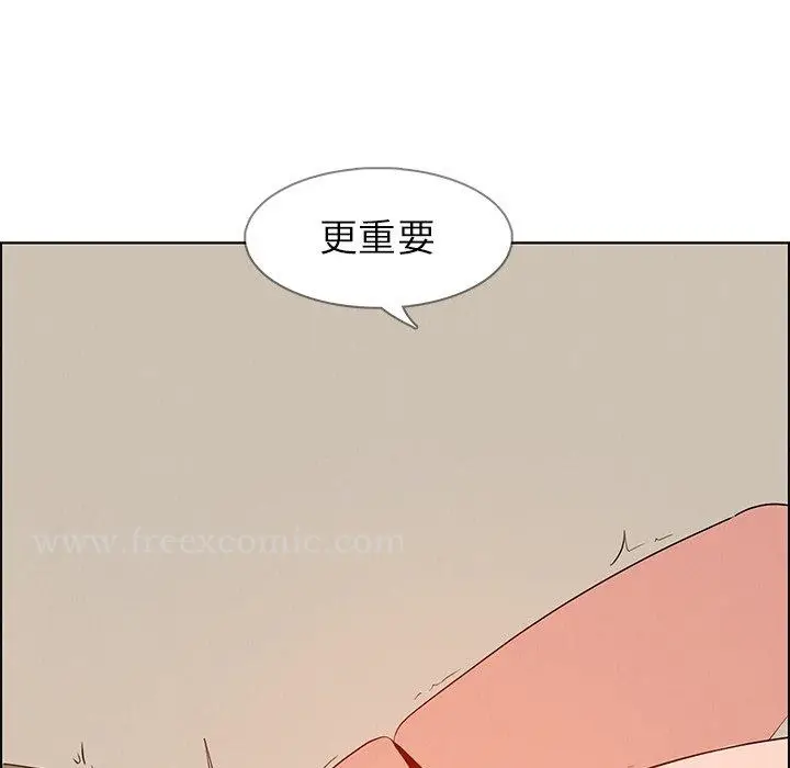 漫画《雨声的诱惑》第13话第41张图