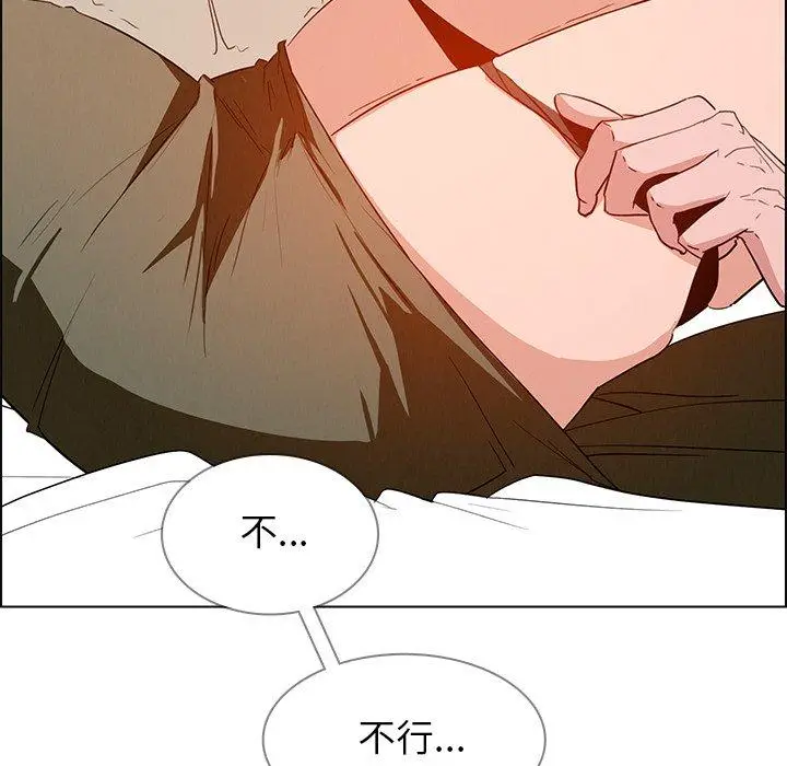 漫画《雨声的诱惑》第13话第42张图