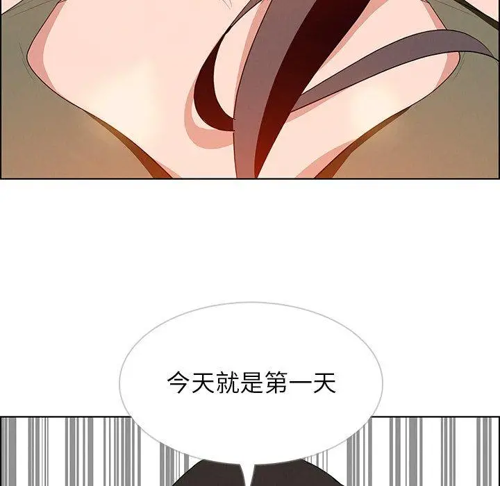 漫画《雨声的诱惑》第13话第44张图