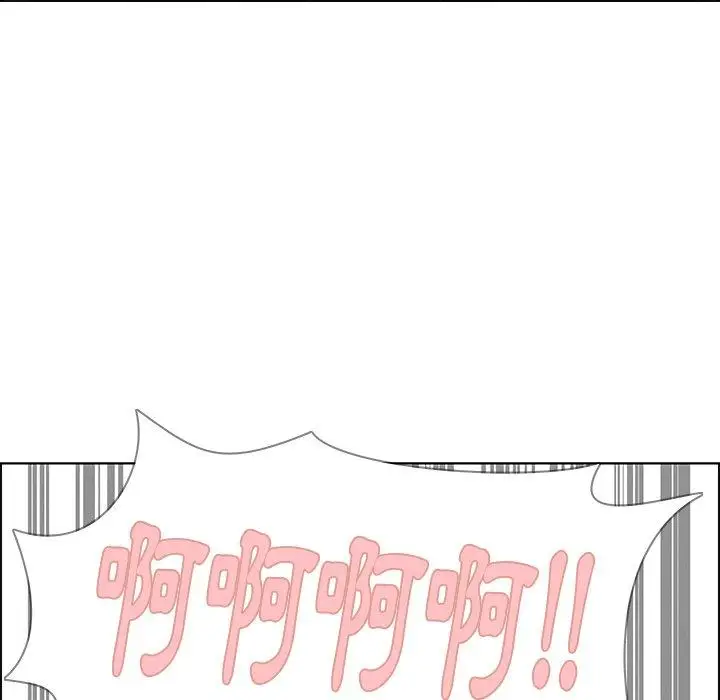 漫画《雨声的诱惑》第13话第47张图