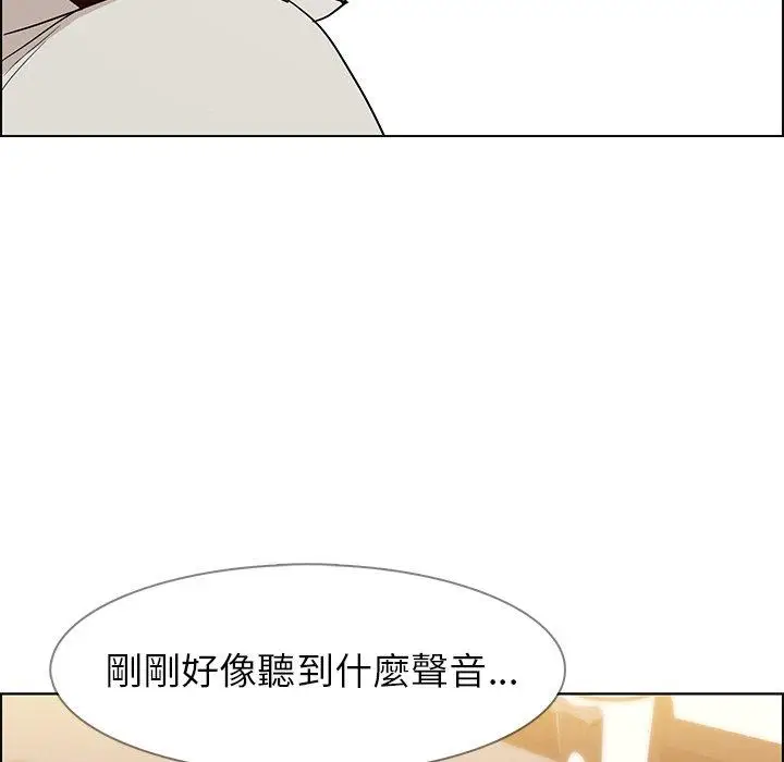 漫画《雨声的诱惑》第13话第54张图