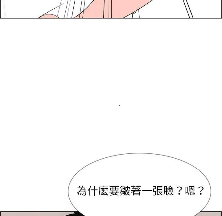 漫画《雨声的诱惑》第13话第64张图