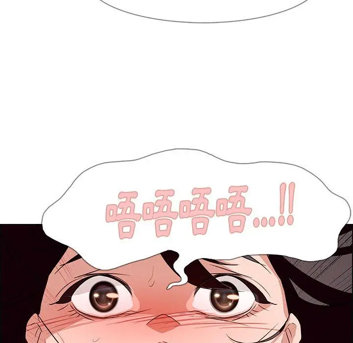 漫画《雨声的诱惑》第13话第69张图