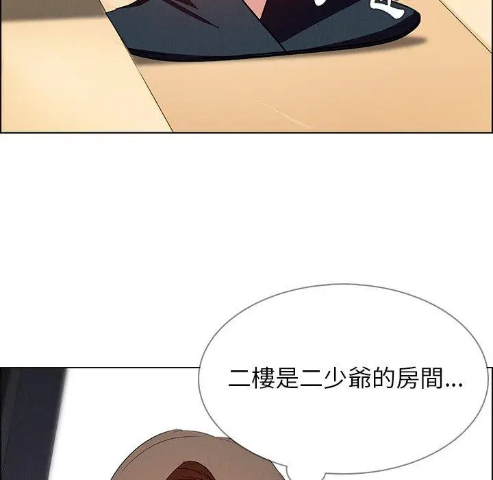 漫画《雨声的诱惑》第13话第73张图